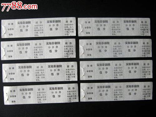 做个休斯顿·特罗森大学文凭